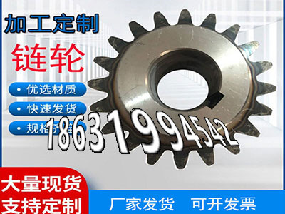 6.5模数现成的0.5模数现货直齿轮厂家3.5模数那里有卖3.5模数可以作人字齿轮轴结实耐用